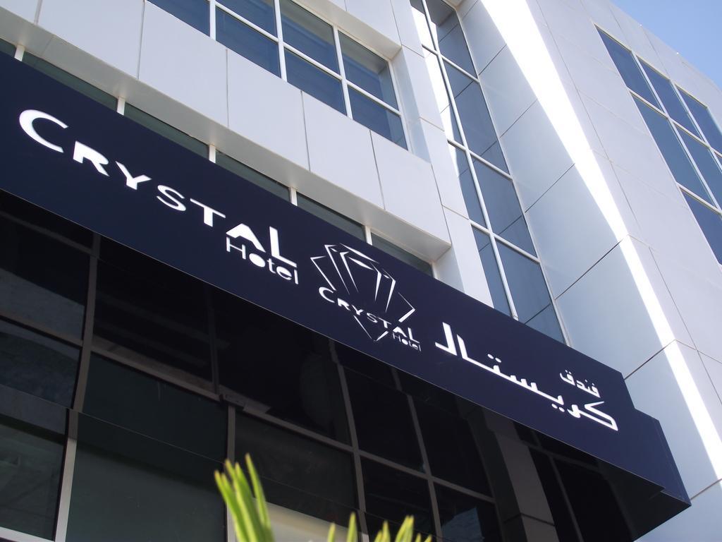 Crystal Hotel Amman Zewnętrze zdjęcie