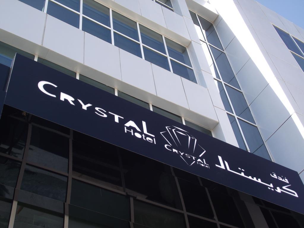Crystal Hotel Amman Zewnętrze zdjęcie