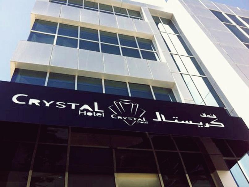 Crystal Hotel Amman Zewnętrze zdjęcie